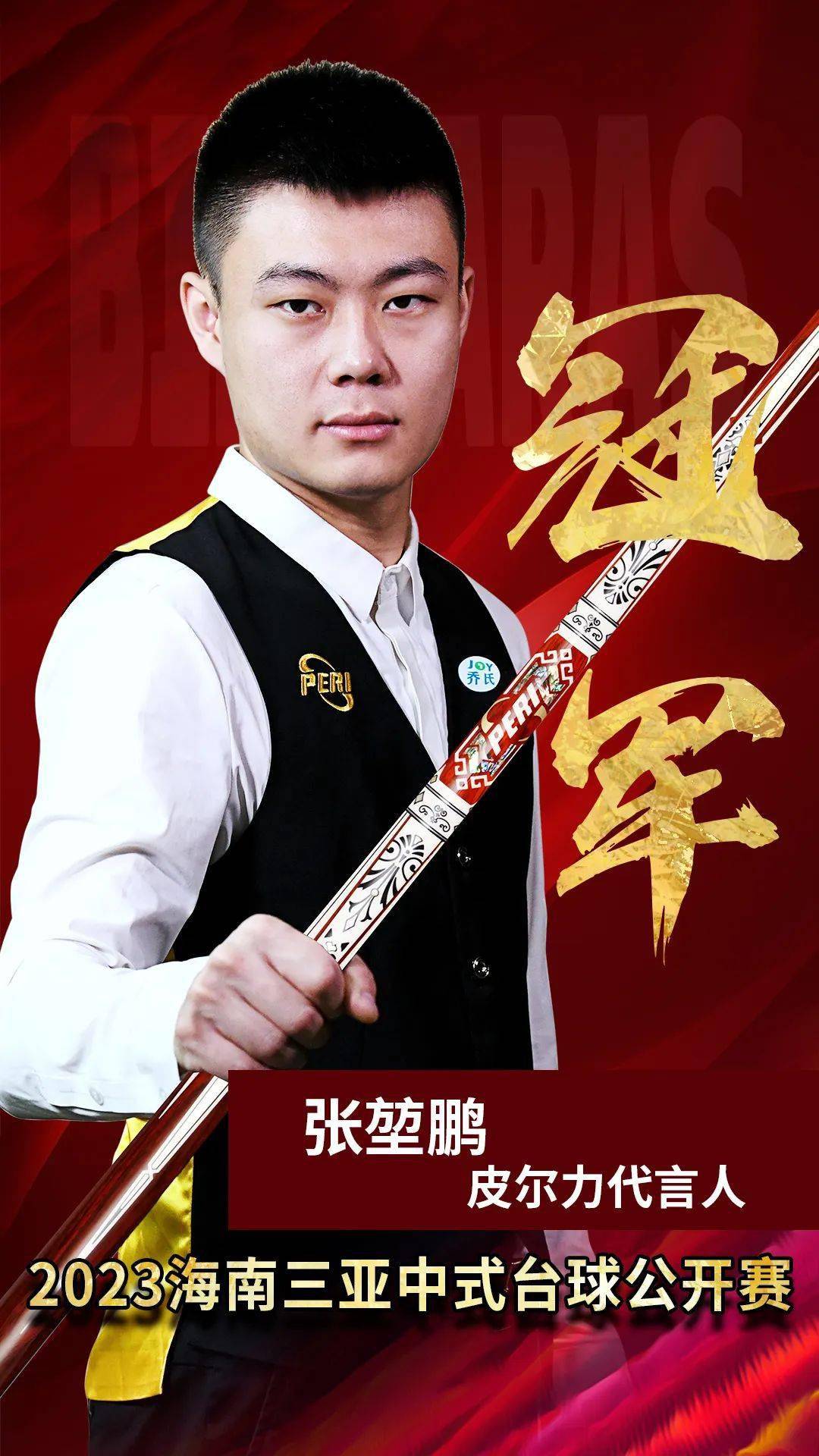 这种在短时