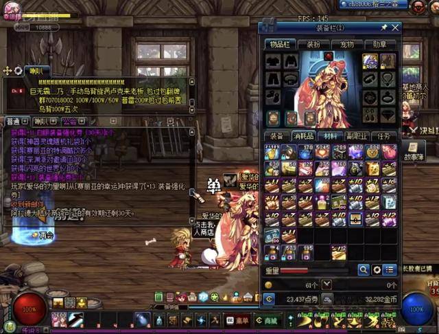 额外浮动将 额外浮动将