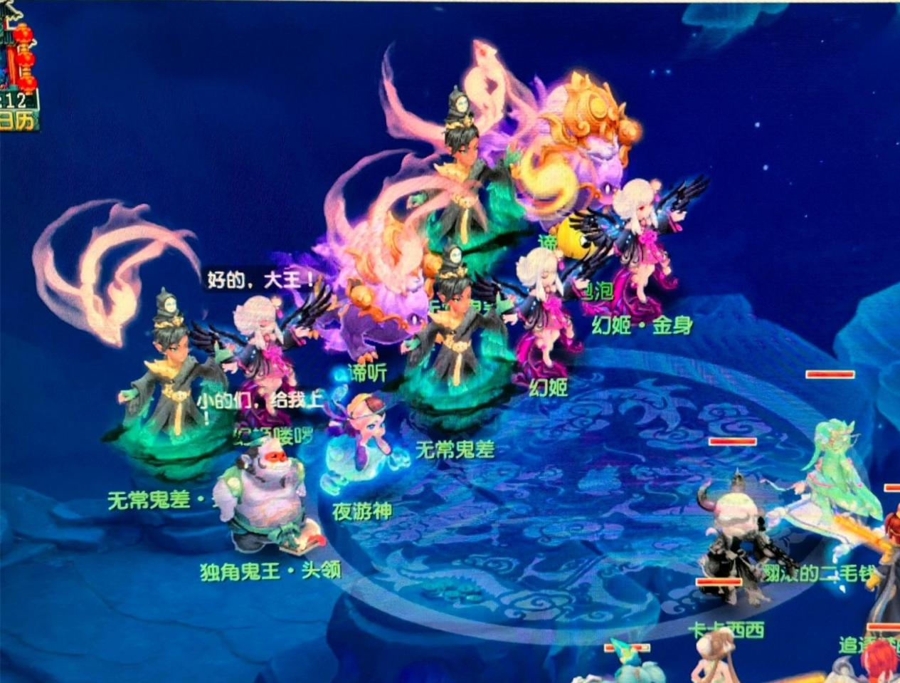 季的出色表 季的出色表