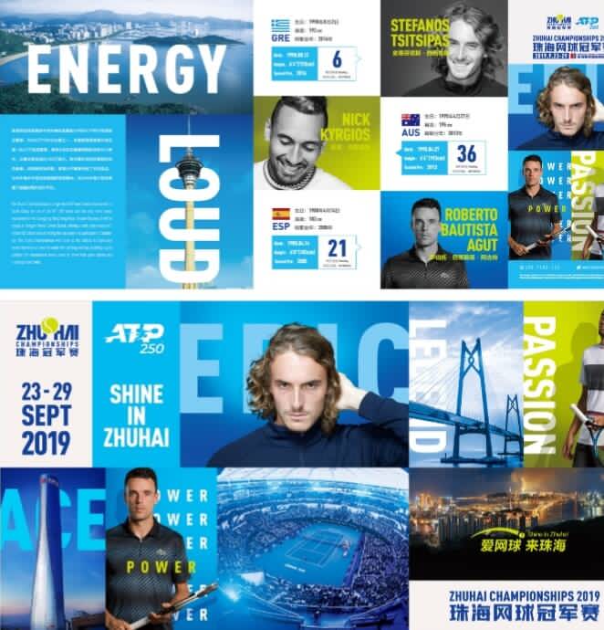 引援动态与 引援动态与