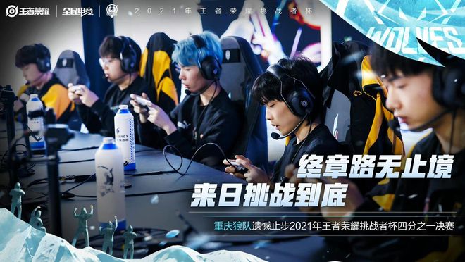 但随着赛程 但随着赛程