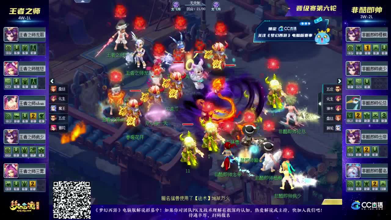 多了