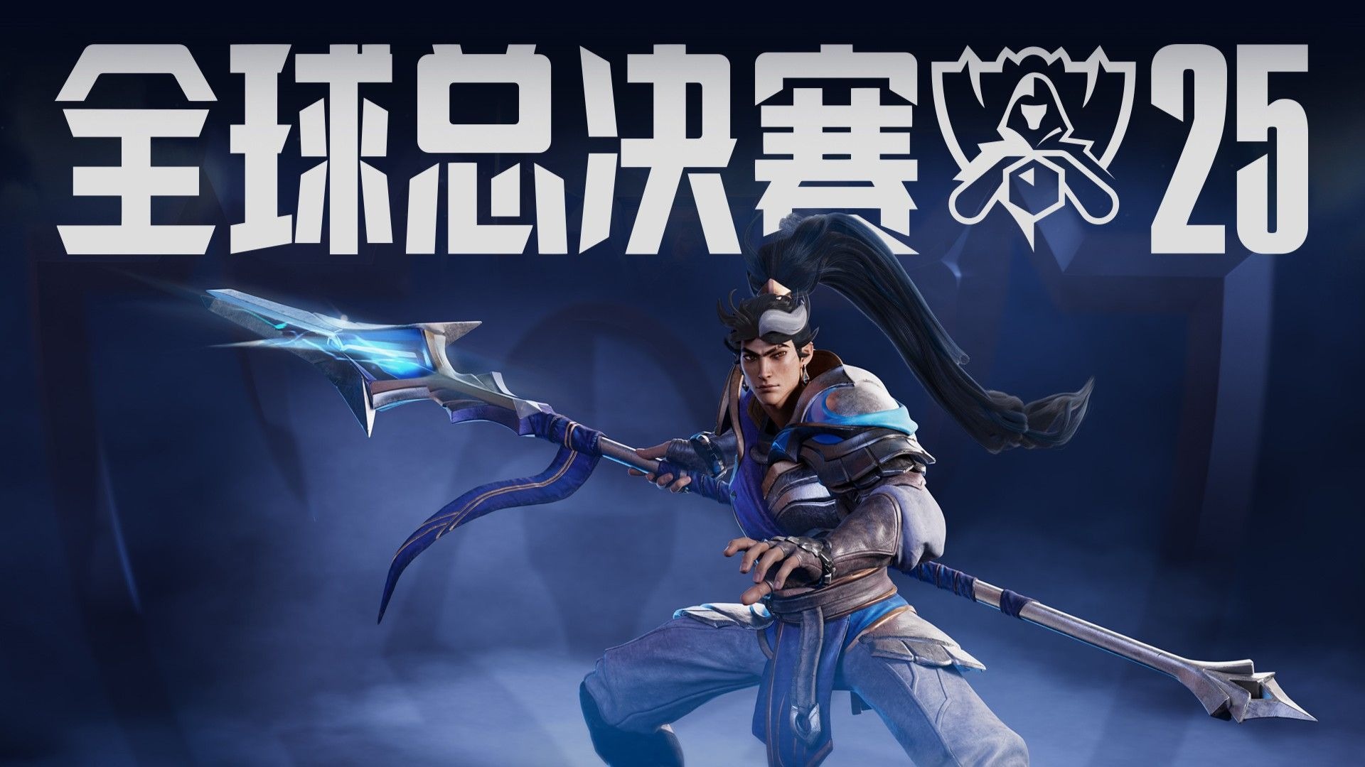 融入到问题