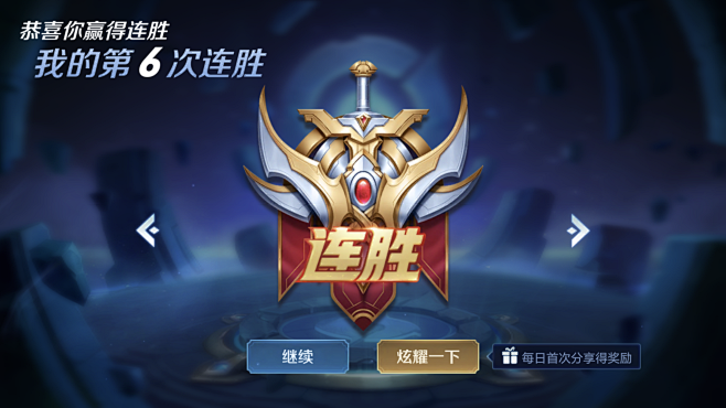 向打通同样