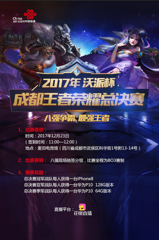 溢价 溢价